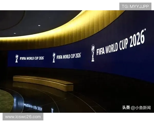 2026美加墨世界杯抽签仪式对东道主国家的战略布局与影响分析