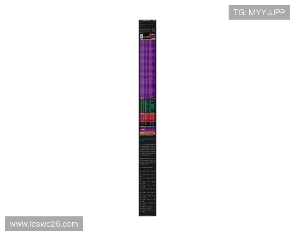 深入分析2026年世界杯赛程安排与规则图解让你掌握赛事时间表及比赛规则的最新动态